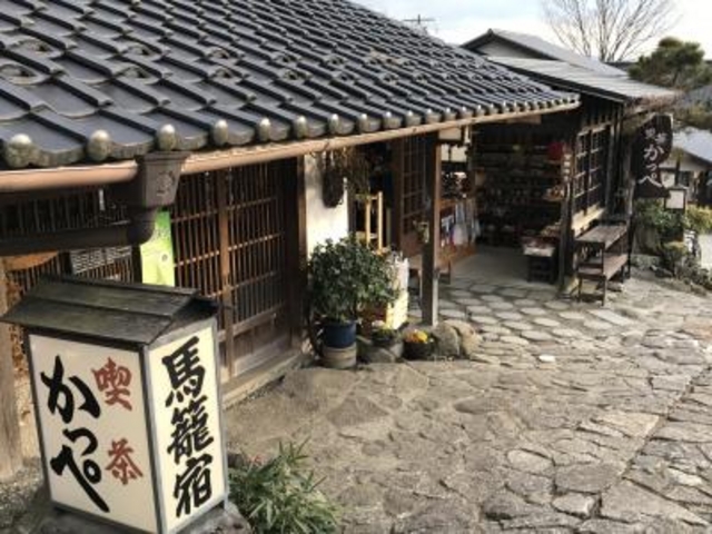 外観_かっぺ