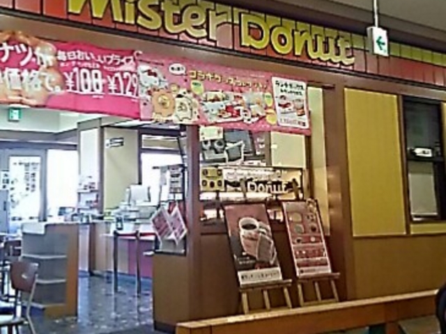 モチモチ ドーナツ。_ミスタードーナツ宇都宮福田屋ショップ