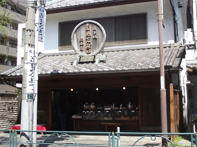 店舗前景_菊見せんべい本店