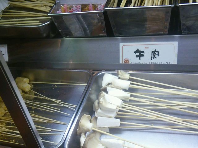 果物_串家物語 イオンモール神戸北店