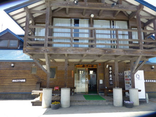 塩の温泉_白馬塩の道温泉 倉下の湯