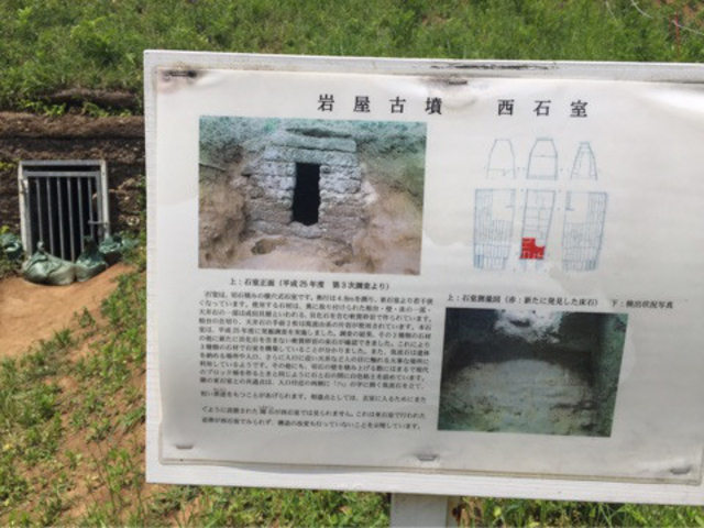 石室が二つ。東_岩屋古墳