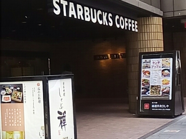 外観_スターバックス・コーヒー 栄東急イン店