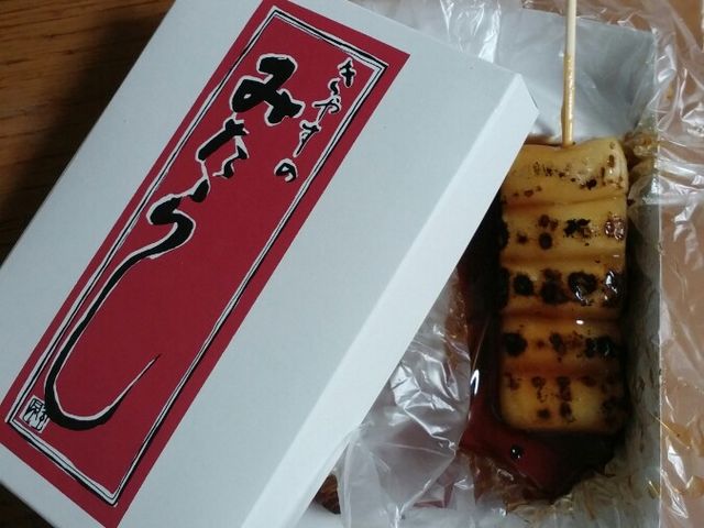 たれをすくいながら残さないよう食べます。_喜八洲総本舗