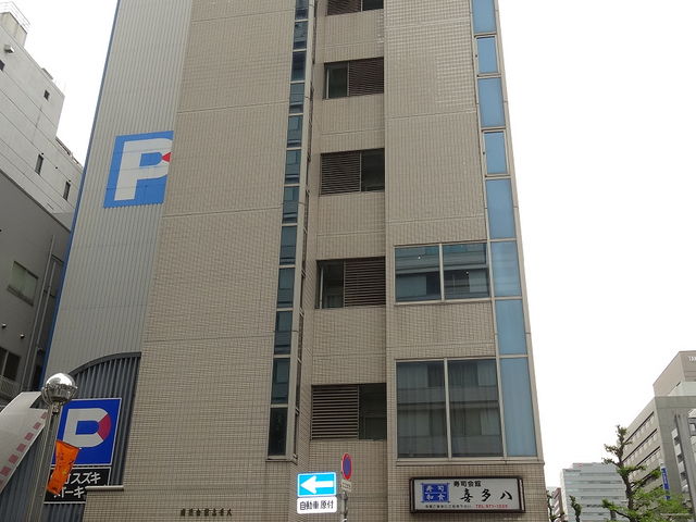 外観_喜多八