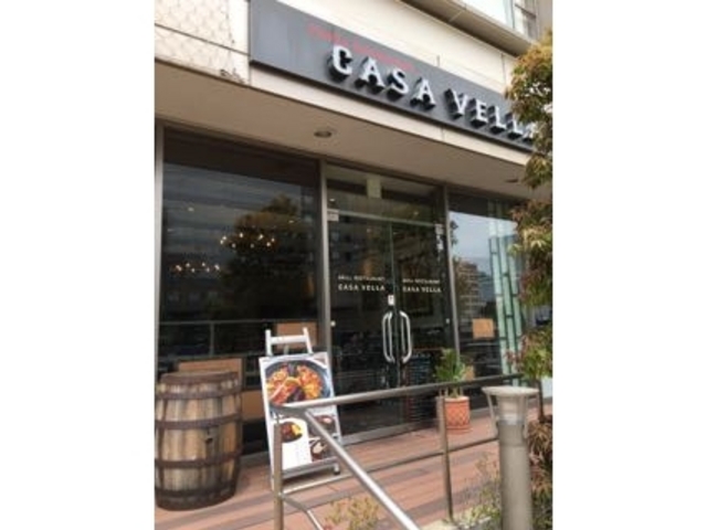 川沿いにある素敵なお店_タパタパス横浜ハマボール店