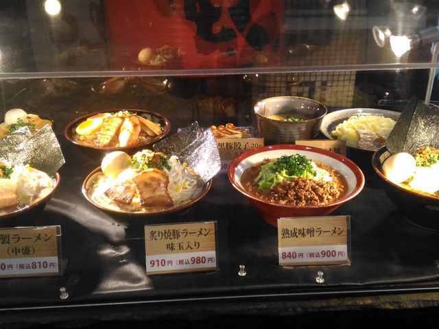 メニュー_我流風らーめん 天文館店