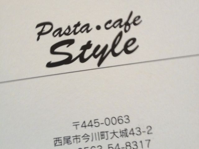 スタイル_パスタ・カフェ スタイル