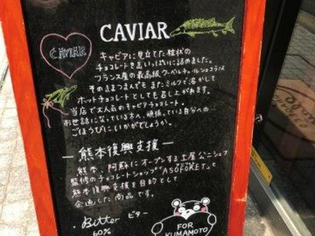 カフェメニューもあります_テオブロマ・渋谷本店