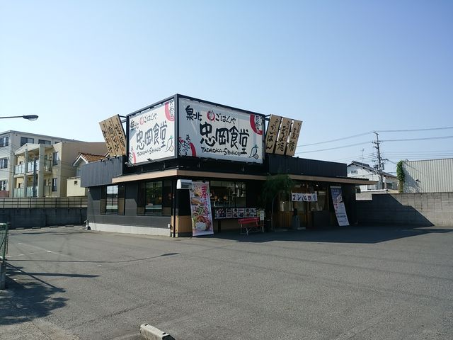 紀州街道沿い_忠岡食堂