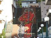 hiroさんの鬼怒川温泉ふれあい橋の投稿写真1