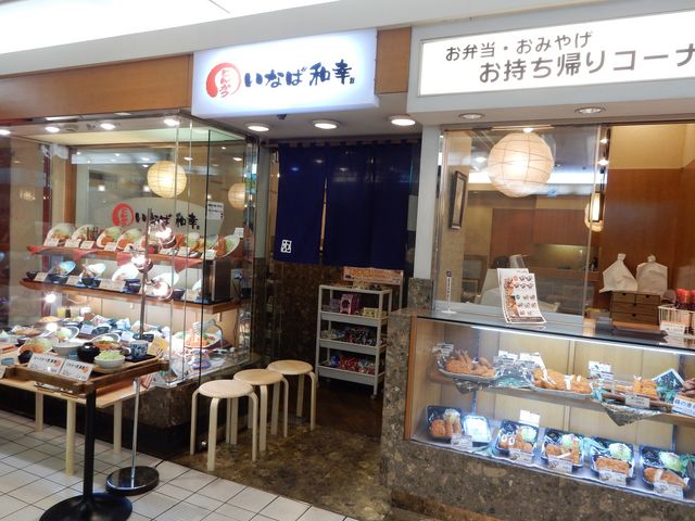ハンズの地下_とんかついなば和幸
