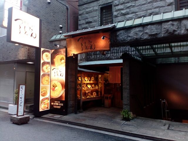 外観_つるとんたん 北新地店