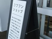 まなおまさたいまさんのコフフンの投稿写真6