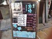シロさんの肴や 魚姫の投稿写真2
