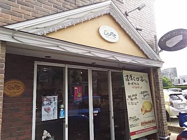 濃厚なチーズケーキ_Dante・本店