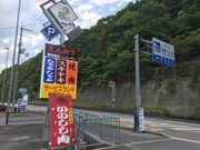 panchanさんの牛福の投稿写真3