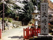 しどーさんの大崎寺の投稿写真2