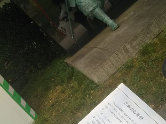 深川力持の碑
