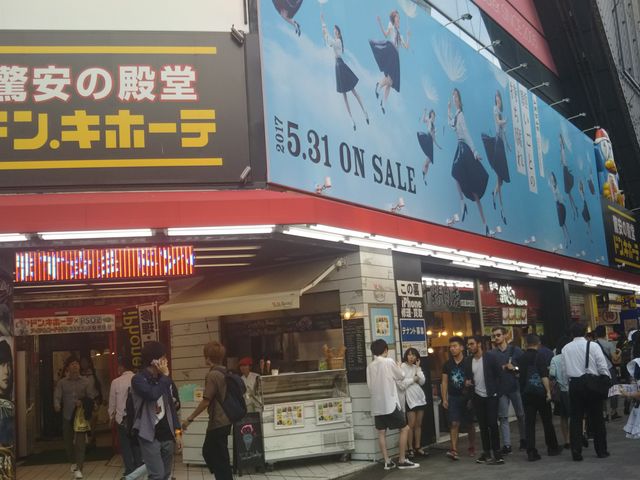 京たこ ドン・キホーテ秋葉原店