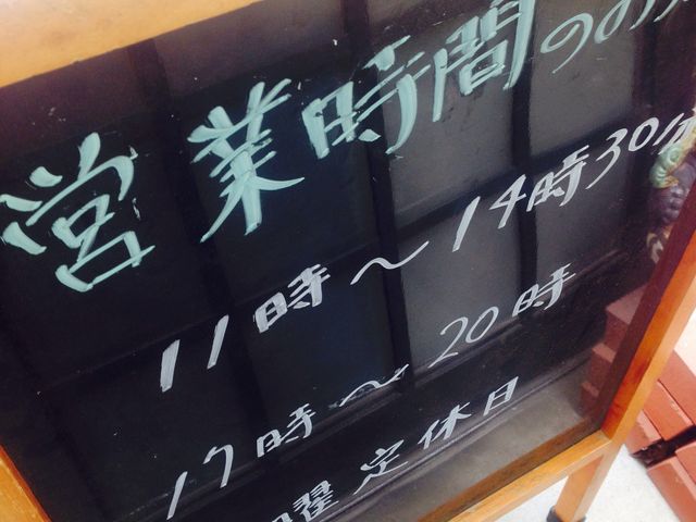 営業時間_寿々本