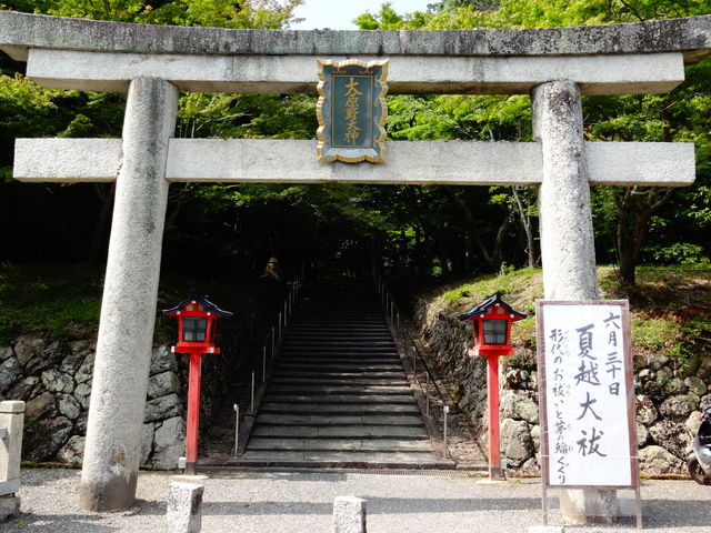 大原野神社_大原野神社