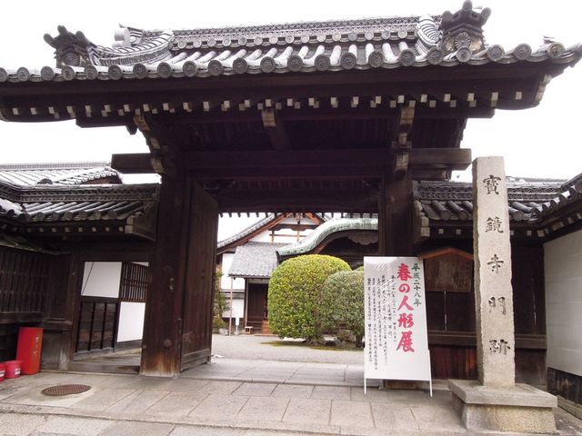 内部は撮影禁止だった_宝鏡寺(人形の寺)