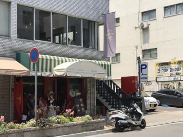 外観_TRITON CAFE
