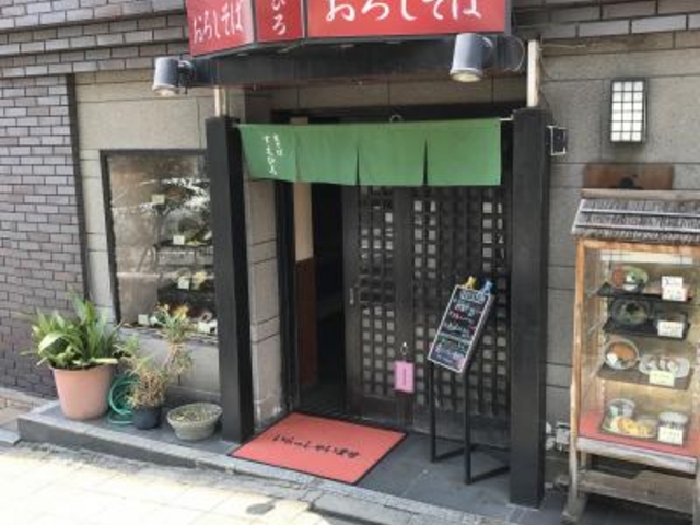 外観_すえひろ