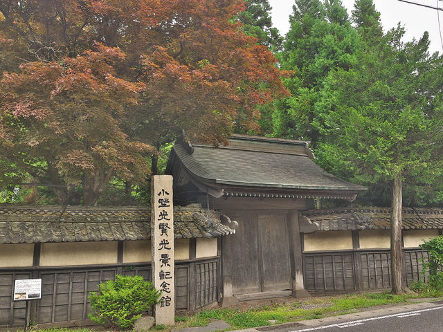 sklfhさんの小野光賢・光景記念館の投稿写真1