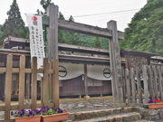 sklfhさんの贄川関所の投稿写真1