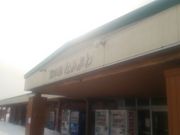 しもさんの道の駅 なかがわの投稿写真1