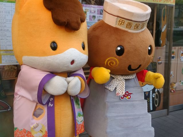 ぐんまちゃんと、伊香保温泉の石段くんだったかな?_ぐんまちゃん家(群馬総合情報センター)