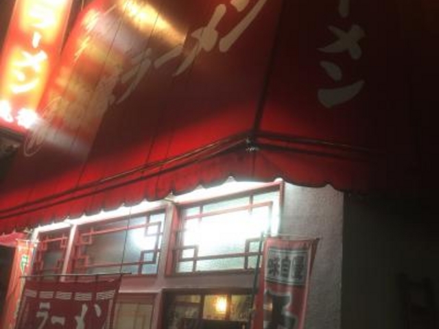 店の外観_丸徳ラーメン駅前店