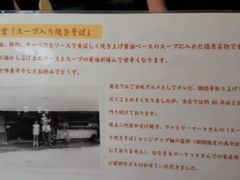 こばや食堂の写真1