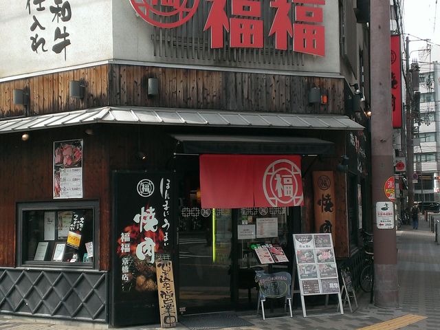 店舗正面(2階も客席があります。)_焼肉 福福 京橋店