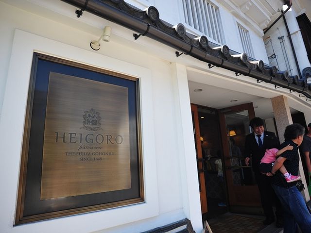 風格がある入り口_パティスリー 平五郎 本店