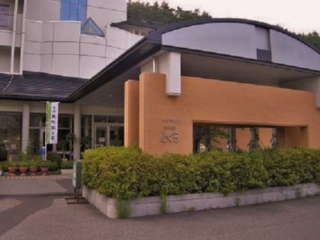 taroさんの西条温泉とくらの投稿写真1