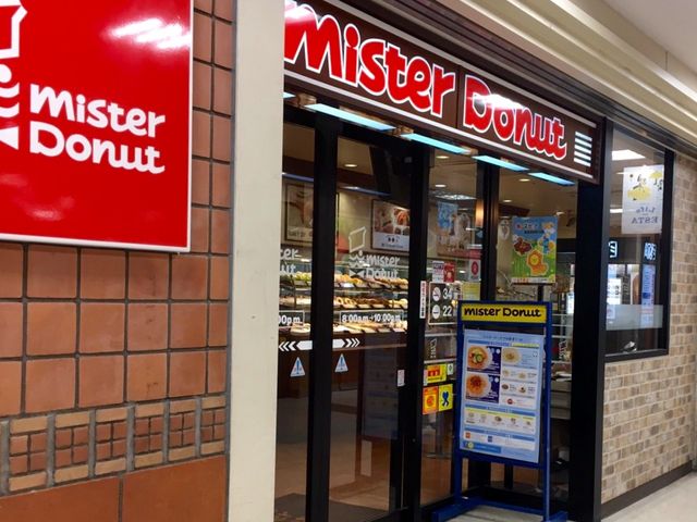 ミスド_ミスタードーナツエスタ札幌(Mister Donut)