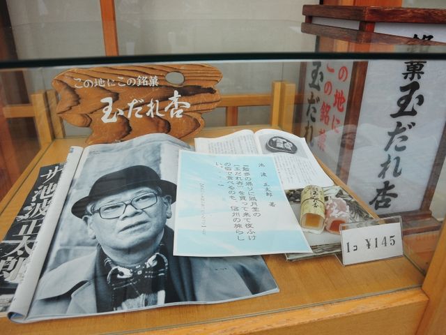 店頭に飾られた資料_長野 風月堂 本店