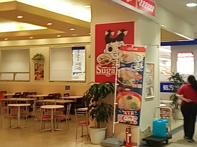 店内_寿がきや 有松イオン店(sugakiya)