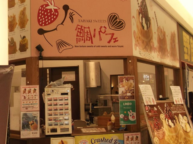 鯛パフェ_鯛パフェ・海浜幕張店