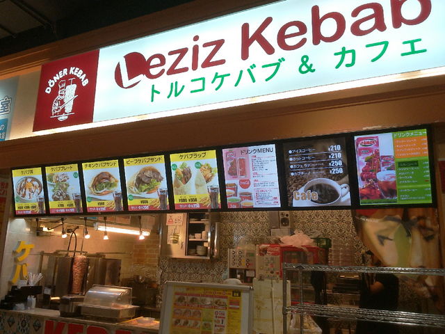ケバブ_スターケバブ・TAKEAWAYカルフール幕張店