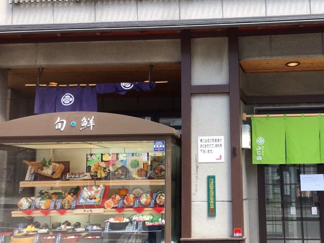 お寿司_ふじ鮨 小樽店