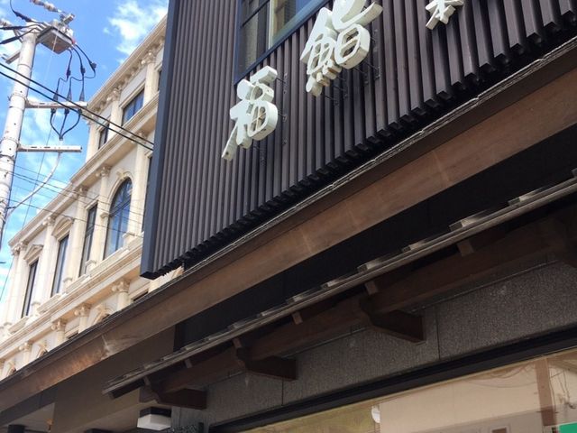お寿司_福鮨本店