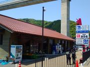 ふじみのニッカボッカーズさんの道の駅 あまるべの投稿写真1