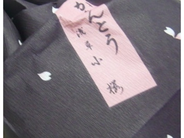 かりんとう_小桜