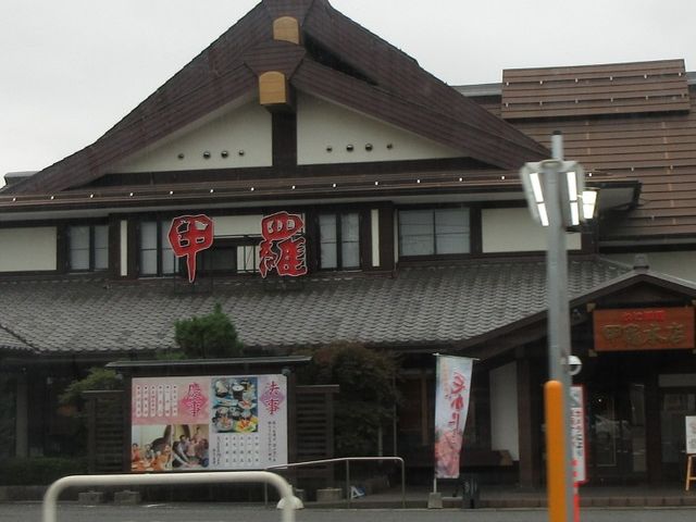 お店_かに料理 柏甲羅本店