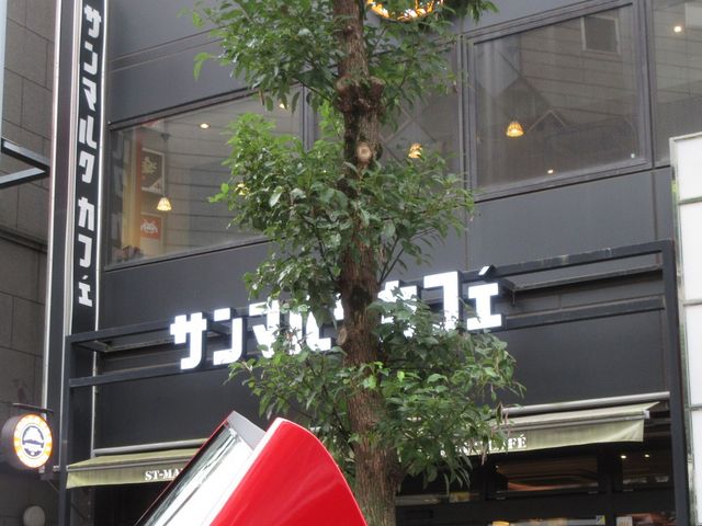 お店_サンマルクカフェ 柏駅東口店