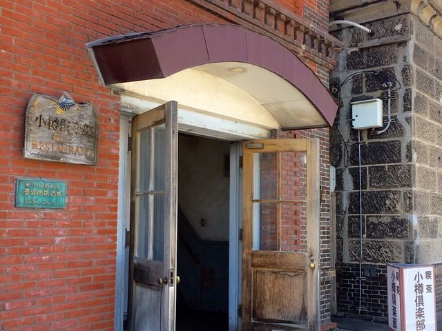 カフェ_小樽倶楽部
